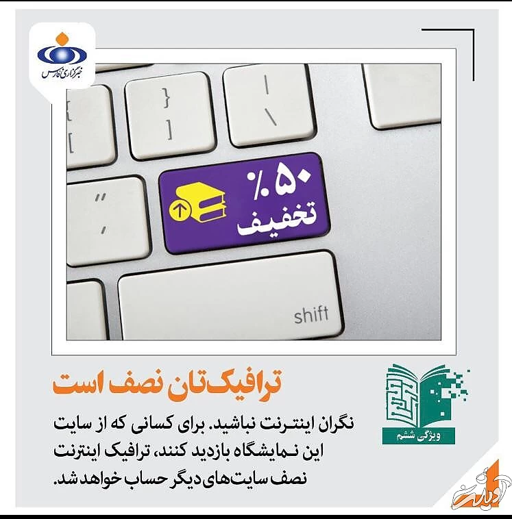 کرونا بساط «کباب» را جمع کرد، زورش به نمایشگاه کتاب نرسید